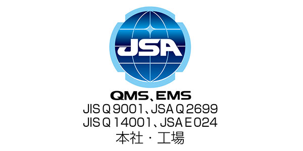 ISO9001・ISO14001