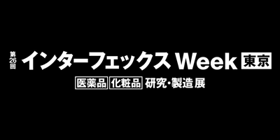 インターフェックス Week 東京