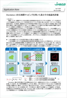 100-CA-0004 １枚目