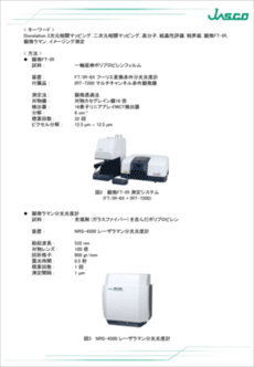 100-CA-0004 ２枚目