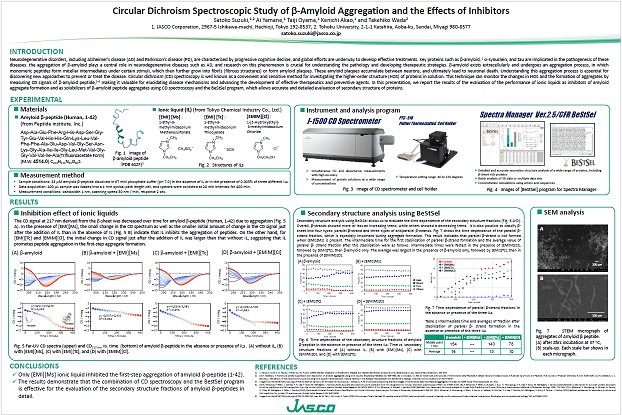 BPS2025Poster