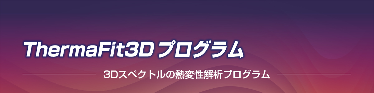HTCD バッチ処理プログラム