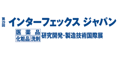 インターフェックスジャパン