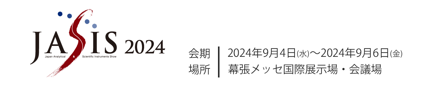 JASIS 2024