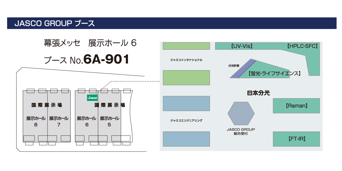 ブース