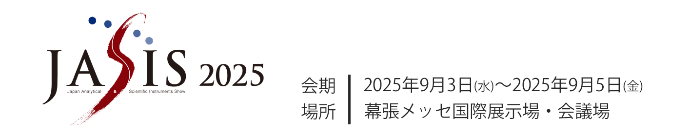 JASIS 2025