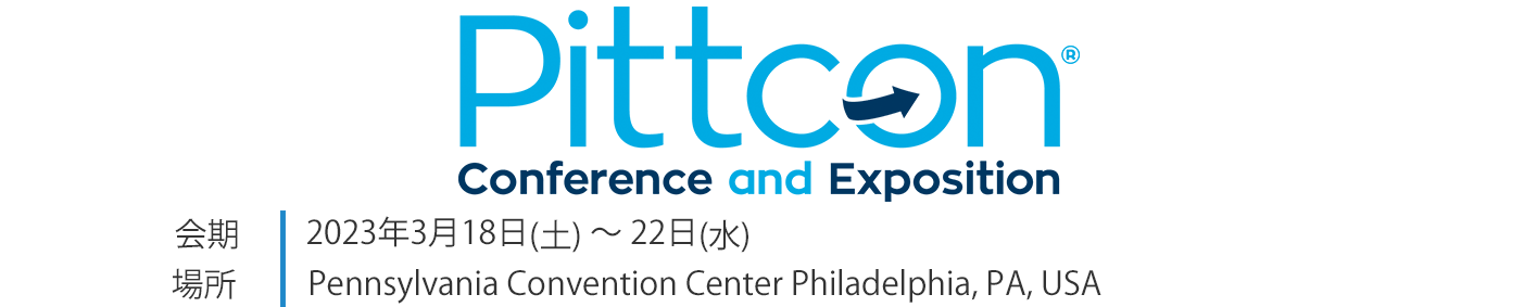 Pittcon JAIMA シンポジウム