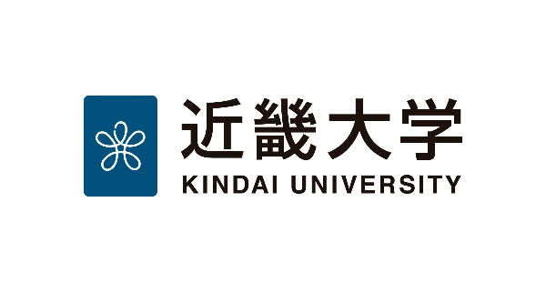 近畿大学