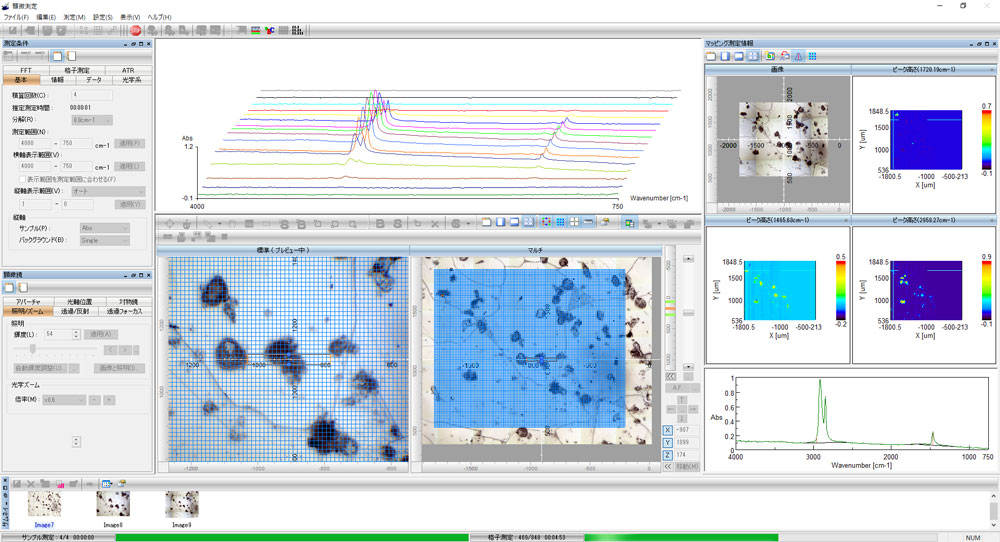 赤外顕微鏡用測定ソフウェア