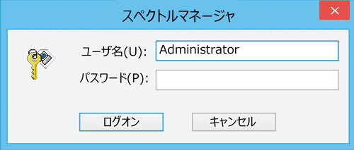 FDA 21 CFR Part 11ログオン機能