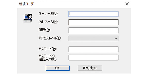 ユーザー管理（ユーザー登録）