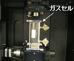 気体分子のラマン分光測定