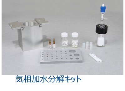Dab Labeling Dab-Labelプレカラム誘導体化システム | 日本分光株式会社